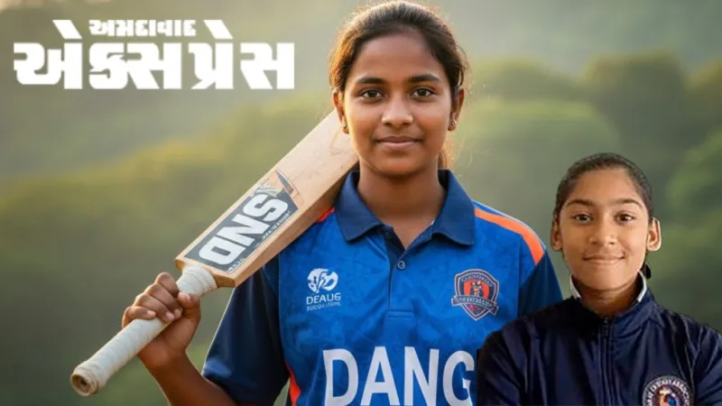 ડાંગની દીકરીનો BCCIમાં દબદબો: ૧૩ વર્ષની ફ્રેની ચૌધરીની અંડર-15 ભારતીય ક્રિકેટ ટીમમાં પસંદગી