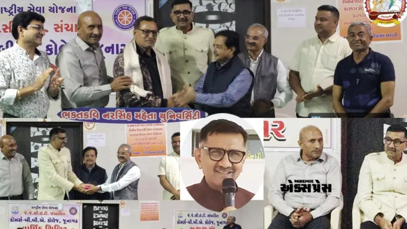 જૂનાગઢ: મિઠાપુર ગામે NSS શિબિરનો પ્રારંભ, કુલપતિએ કહ્યું- 'સેવા અને રાષ્ટ્રભાવના જ શિબિરનું હાર્દ'