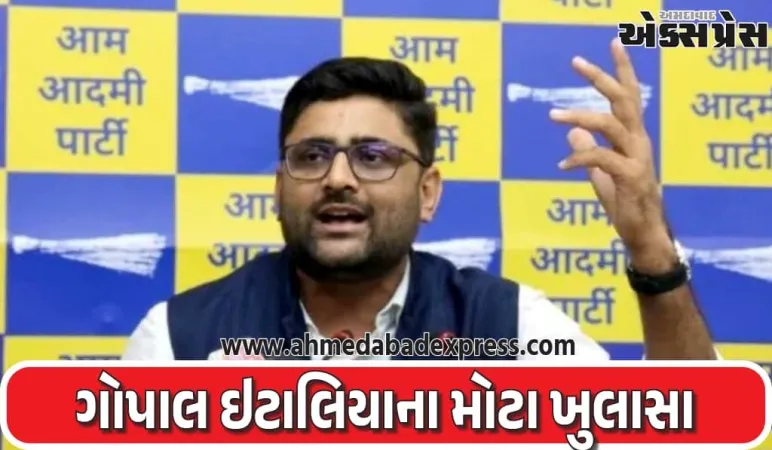 મોરબી બ્રિજ કાંડ અને મનરેગા કૌભાંડમાં પણ આરોપીઓને રાહત : ગોપાલ ઇટાલિયા