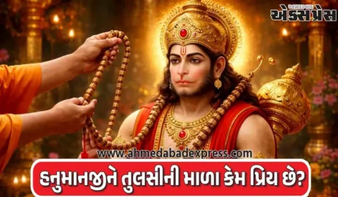 તુલસીની માળા હનુમાનજીને ચઢાવવાનું મહત્વ અને કથા