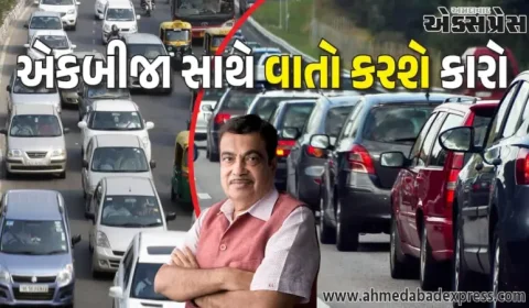 સરકારની મોટી ટેક્નોલોજી: કારો હવે એકબીજા સાથે વાત કરશે – અકસ્માતો રોકવા V2V સિસ્ટમ 2026માં લાગુ