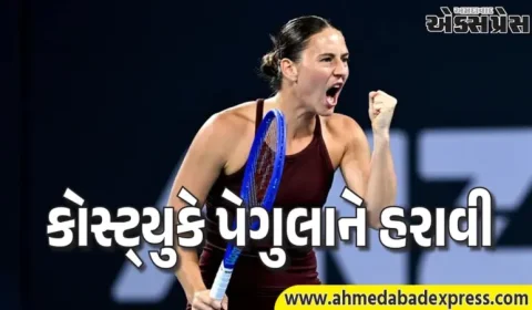 Brisbane ઇન્ટરનેશનલ: માર્ટા કોસ્ટ્યુકે જેસિકા પેગુલાને 6-0, 6-3થી હરાવી ફાઇનલમાં પ્રવેશ કર્યો