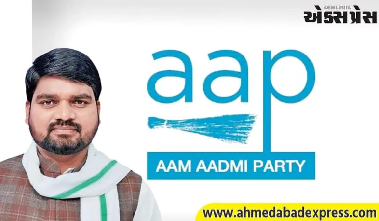 AAP ધારાસભ્ય ચૈતર વસાવાની આગેવાનીમાં ચૂંટણીલક્ષી કાર્યકર્તા બેઠક યોજાઈ