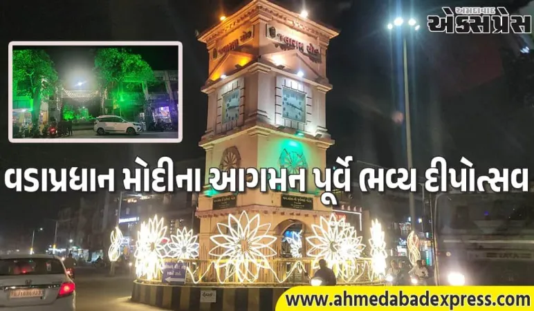 સોમનાથ સ્વાભિમાન પર્વમાં રોશની: હમીરજી ગોહિલ પ્રતિમા, શંખ સર્કલ ઝળહળ્યા