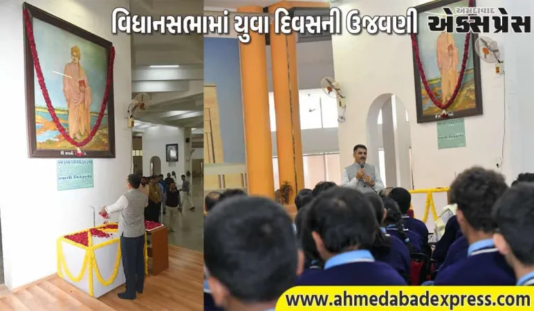 સ્વામી વિવેકાનંદજીની 163મી જન્મજયંતી: વિધાનસભા અધ્યક્ષે કરી ભાવપૂર્ણ પુષ્પાંજલિ