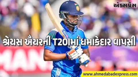 શ્રેયસ ઐયર 2 વર્ષ પછી T20Iમાં પરત, IND vs NZ સિરીઝમાં તિલક-સુંદરની ઇજા પછી મોટો ફેરફાર 