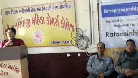 ખુશખબર: રાજપીપળાની કોમર્સ કોલેજના વિદ્યાર્થીઓને નવો બિઝનેસ શરૂ કરવા સરકાર આપશે 40,000 ની સહાય, ધારાસભ્યએ આપ્યું માર્ગદર્શન!