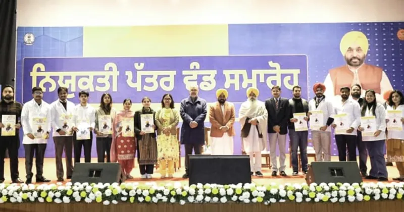 ભગવંત માન મિશન રોજગાર: "ભલામણોનો યુગ પૂરો થયો છે, ફક્ત મેરિટ જ જીતશે!"