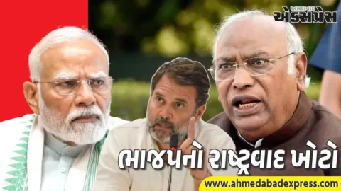 ખડગેના મોટા પ્રહારો: ભાજપનો રાષ્ટ્રવાદ ખોટો છે, નરવણેના પુસ્તકમાં શું છુપાવી રહ્યા છે મોદી સરકાર?