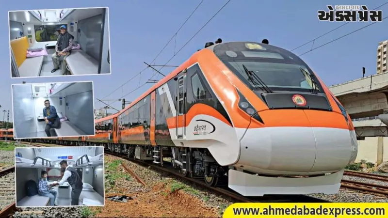 વંદે ભારત સ્લીપર એક્સપ્રેસને મુસાફરોનો અભૂતપૂર્વ પ્રતિસાદ – 100% સમયપાલન, શૂન્ય ફરિયાદ