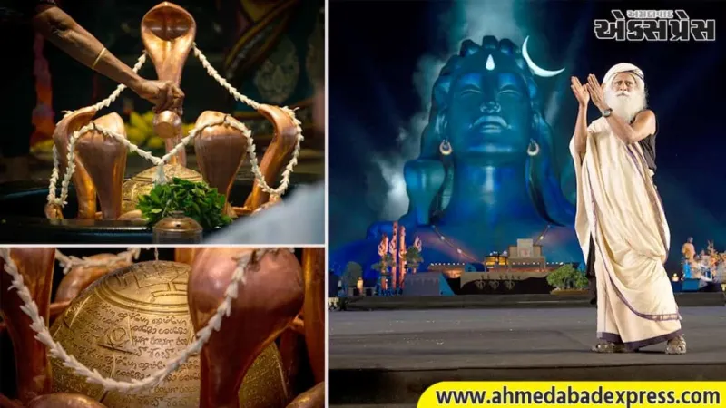 પ્રથમ વખત મહાશિવરાત્રિ પર સદ્‍ગુરુ કરશે યોગેશ્વર લિંગ મહા અભિષેકમ! ફ્રી રજિસ્ટ્રેશન કરો, ગ્લોબલ લાઈવસ્ટ્રીમ ઉપલબ્ધ