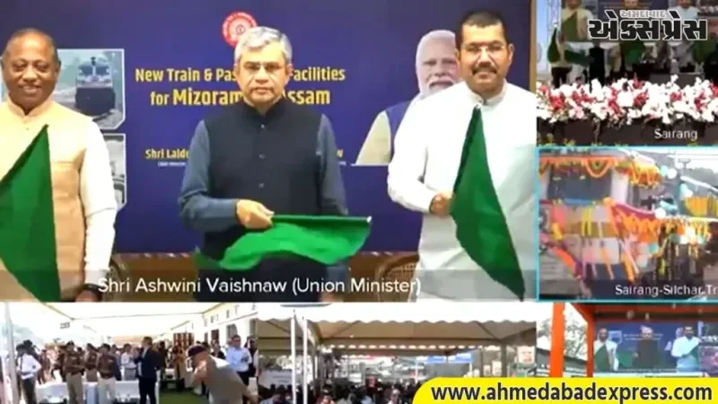 પૂર્વોત્તર માટે મોદી સરકારની મોટી પહેલ, અશ્વિની વૈષ્ણવે ગુવાહાટીમાં નવી રેલ સુવિધાઓ શરૂ કરી