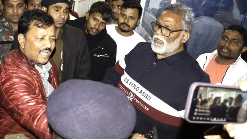 પપ્પુ યાદવ જામીન 2026: પટના કોર્ટે 1995ના કેસમાં આપી રાહત 