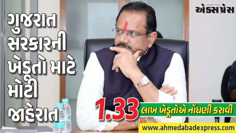 રાજ્યભરમાં આગામી તા. ૨૩ ફેબ્રુઆરીથી શરૂ થશે  તુવેરની ટેકાના ભાવે ખરીદી: કૃષિ મંત્રી જીતુભાઈ વાઘાણી