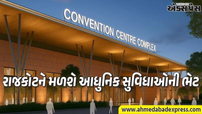 'ઈઝ ઓફ લિવીંગ’ના વિઝનને ચરિતાર્થ કરતો રાજકોટનો શહેરી વિકાસ