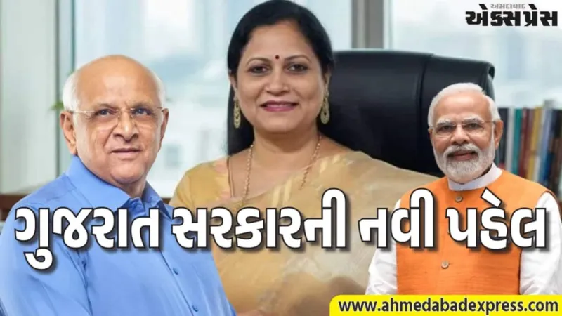 ગુજરાત બજેટ: મહિલા અને બાળ કલ્યાણ વિભાગ માટે ₹૭,૬૯૦ કરોડની ઐતિહાસિક જોગવાઈ