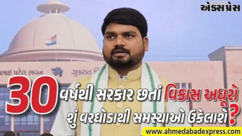 બોર્ડની પરીક્ષા વચ્ચે ડેડિયાપાડામાં રાજકીય વરઘોડો કાઢનાર નાયબ મુખ્યમંત્રીને  વિદ્યાર્થીઓની ચિંતા નથી : ચૈતર વસાવા