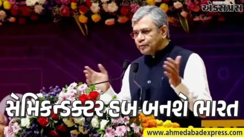 Semicon 2.0 : ભારતે ૪ વર્ષમાં તૈયાર કર્યા ૮૫,૦૦૦ સેમિકન્ડક્ટર એન્જિનિયરો, નવો ઇતિહાસ રચાયો