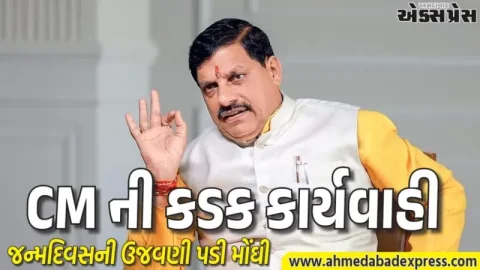 ખાખી પર ડાઘ: બાઇક ચોર ગેંગના લીડર સાથે જન્મદિવસ મનાવતા પોલીસ ઇન્ચાર્જ દર્શન શુક્લા સસ્પેન્ડ