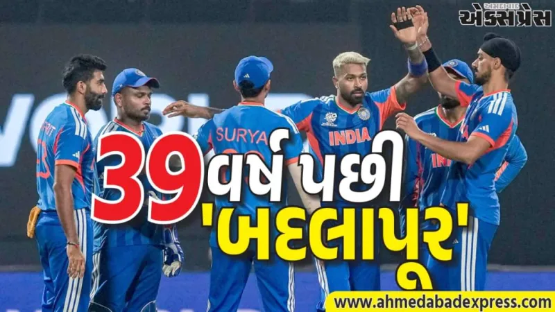 T20 world cup 2026: શું ભારત ઇંગ્લેન્ડને હરાવી ફાઇનલમાં પહોંચશે? ઇતિહાસના ઉંબરે ટીમ ઇન્ડિયા.