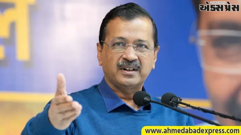 અરવિંદ કેજરીવાલનો ભાજપ પર પ્રહાર: ફાંસી ઘરને ટિફિન રૂમ કહેવો એ સ્વાતંત્ર્ય સેનાનીઓનું અપમાન