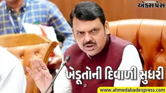 દેવેન્દ્ર ફડણવીસનો મોટો દાવ: 'લાડકી બહેન' યોજના ચાલુ રહેશે, જાણો બજેટની 5 મોટી વાતો