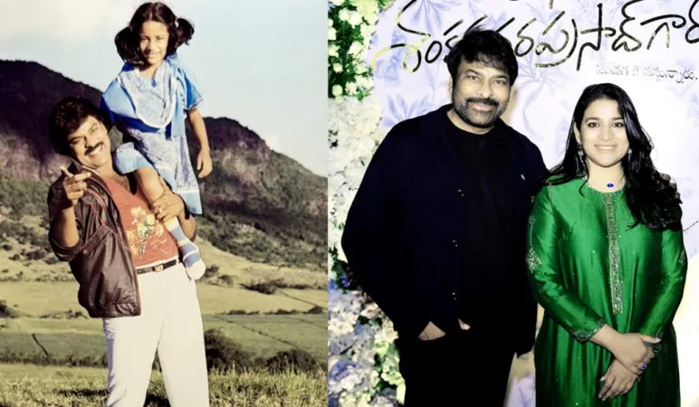 ચિરંજીવીએ પુત્રી સુષ્મિતાના જન્મદિવસે શેર કરી ભાવુક પોસ્ટ