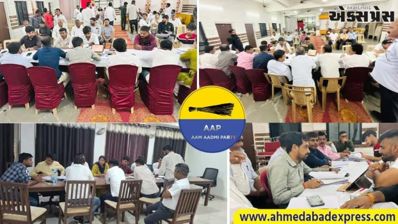 સ્થાનિક સ્વરાજની ચૂંટણી માટે AAP એ કમર કસી: ગુજરાતભરમાં ઉમેદવાર પસંદગી પ્રક્રિયાનો ધમધમાટ