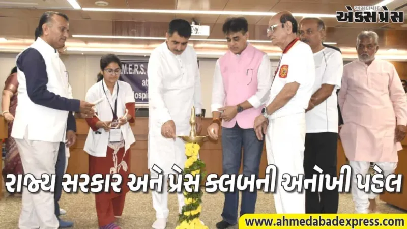 વિધાનસભામાં આરોગ્ય મહોત્સવ: અધ્યક્ષ શંકરભાઈ ચૌધરીએ ધારાસભ્યો અને પત્રકારો માટે મેડિકલ કેમ્પ ખુલ્લો મૂક્યો