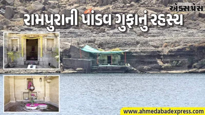 આધ્યાત્મિક ઉર્જાનું કેન્દ્ર 'ઉત્તરવાહિની': રામપુરાથી શહેરાવ સુધીના પવિત્ર પ્રવાહની મહત્તા