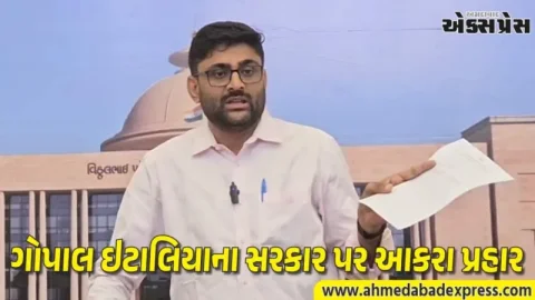 પૈસા જનતાના, કંટ્રોલ કંપનીનો: ગુજરાત પોલીસની 112 સેવાના ખાનગીકરણ પર મોટો વિવાદ
