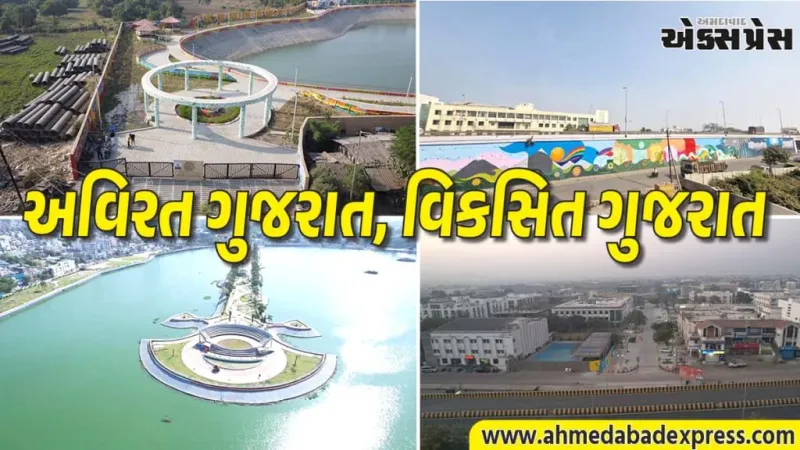 વડાપ્રધાન શ્રી નરેન્દ્ર મોદીના નેતૃત્વ હેઠળ છેલ્લા 2 દાયકામાં ગુજરાત બન્યું નોંધપાત્ર શહેરીકરણનું સાક્ષી
