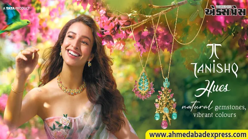 અભિનેત્રી તૃપ્તિ ડિમરી બની તનિષ્ક ‘Hues’નો ચહેરો