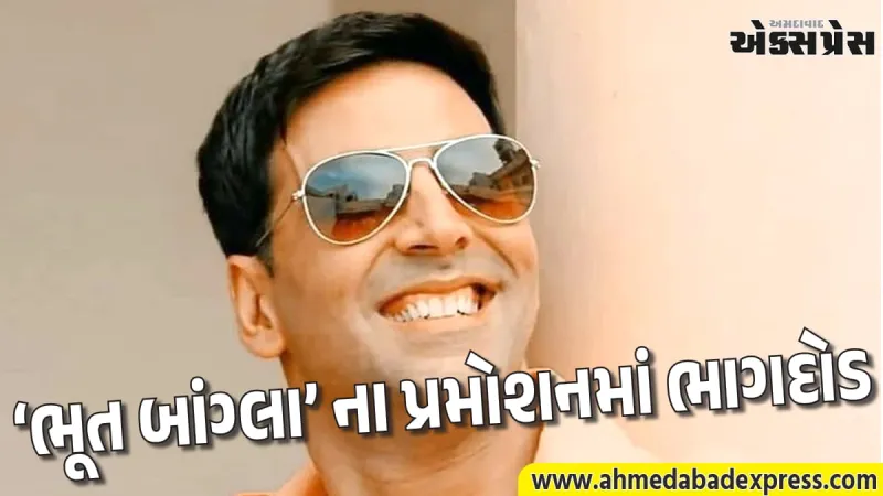 નોઈડાના મોલમાં અક્ષય કુમારના કાર્યક્રમમાં અફરાતફરી: રાજપાલ યાદવ અને વામિકા ગબ્બી પણ રહ્યા હાજર