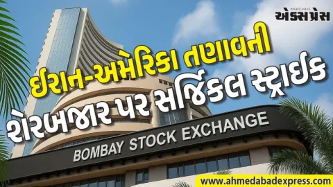 ઇરાન અમેરિકા વચ્ચે તણાવથી શેરબજારમાં ચિંતા, સેન્સેક્સ 702 પોઇન્ટ ડાઉન
