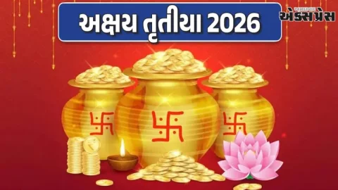 Akshaya Tritiya 2026: કેમ અક્ષય તૃતીયાને માનવામાં આવે છે વર્ષનો સૌથી શુભ દિવસ? અહીં છે સંપૂર્ણ વિગત