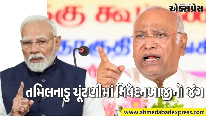 ચૂંટણી પંચ એક્શનમાં: મલ્લિકાર્જુન ખડગેને 'આતંકવાદી' શબ્દના પ્રયોગ બદલ જવાબ આપવા આદેશ