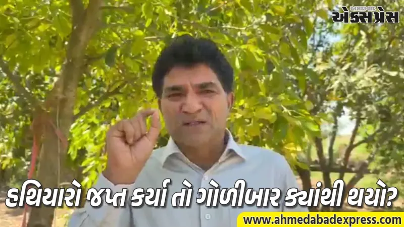 પ્રજા માટે અમારા ઉમેદવારો ગોળીઓ ખાય છે: ઉનામાં અજય બાંભણીયા પર હુમલાથી ઈસુદાન ગઢવી લાલઘૂમ