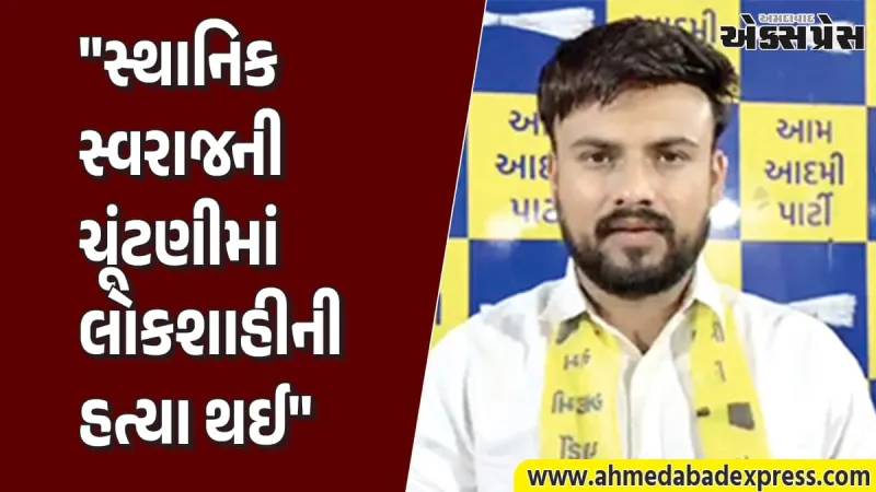 મતદાન યાદીમાંથી આખી સોસાયટીના ૧૦૦૦ નામ ગાયબ: ચૂંટણી પ્રક્રિયા સામે ડૉ. કરન બારોટના સવાલો
