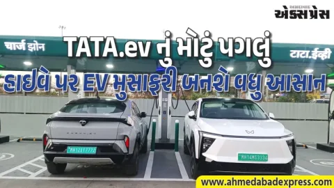 EV ચાર્જિંગ ક્ષેત્રે ક્રાંતિ: મુંબઈ-પુણે એક્સપ્રેસવે પર ChargeZone અને TATA.ev નું મેગા ચાર્જિંગ હબ લોન્ચ