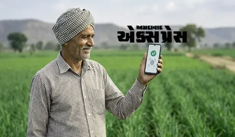પીએમ કિસાન યોજનાના ખેડૂતો માટે ઈ—કેવાયસી હવે ફરજિયાત બનશે