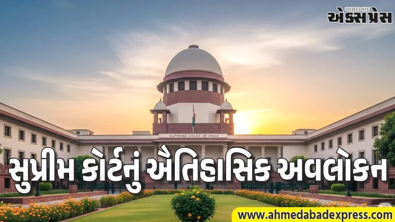 મંદિરમાં જવું કે વિધિ કરવી ફરજિયાત નથી: હિન્દુત્વ અંગે સુપ્રીમ કોર્ટની મોટી ટિપ્પણી
