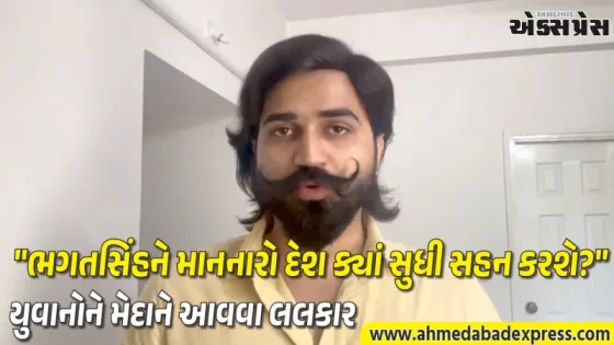 NEET Scam 2026: ૨૩ લાખ વિદ્યાર્થીઓના ન્યાય માટે જનાંદોલન છેલ્લો રસ્તો - બ્રિજરાજ સોલંકી