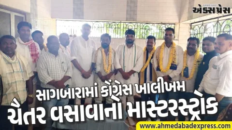 સાગબારામાં કોંગ્રેસને મોટો ઝટકો, અનેક આગેવાનો આમ આદમી પાર્ટીમાં જોડાયા