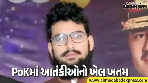 કોણ હતો મુઝફ્ફરાબાદમાં માર્યો ગયેલો આતંકી અર્જમંદ ગુલઝાર ડાર? જાણો તેનું આખું કાળું ચિઠ્ઠું