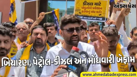 જૂનાગઢ ખાતે મોંઘવારી મુદ્દે AAP ધારાસભ્ય ગોપાલ ઇટાલીયા દ્વારા અનોખી રીતે વિરોધ પ્રદર્શન