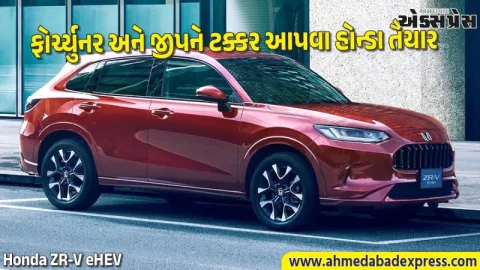 હોન્ડાનો માસ્ટરસ્ટ્રોક: Elevate થી પણ ઉપરના સેગમેન્ટમાં લાવશે નવી ફ્લેગશિપ SUV, જાણો લોન્ચિંગ ડેટ
