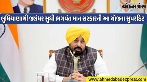 પંજાબ સરકારની કમાલ: 'મુખ્યમંત્રી આરોગ્ય યોજના'માં મળશે ₹10 લાખ સુધીની ફ્રી સારવાર, જાણી લો ફાયદા