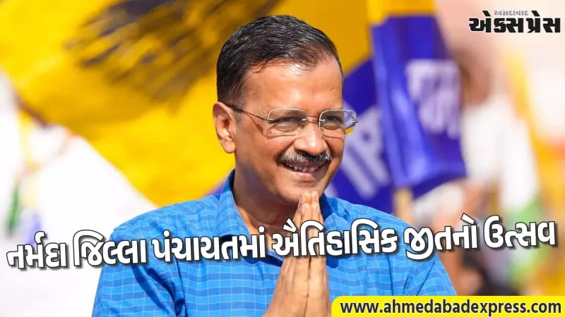 AAP કન્વીનર અરવિંદ કેજરીવાલનો ૩ દિવસનો ભવ્ય ગુજરાત પ્રવાસ: મનોજ સોરઠીયાએ જાહેર કર્યું સંપૂર્ણ શેડ્યૂલ