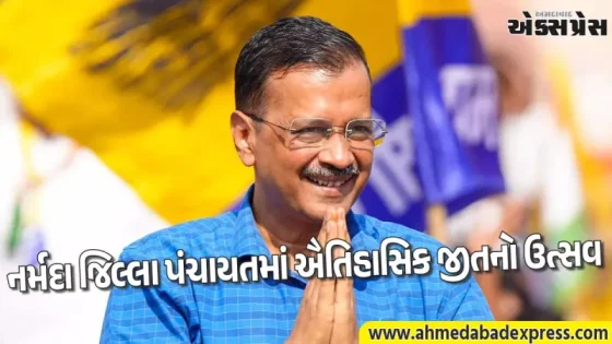 AAP કન્વીનર અરવિંદ કેજરીવાલનો ૩ દિવસનો ભવ્ય ગુજરાત પ્રવાસ: મનોજ સોરઠીયાએ જાહેર કર્યું સંપૂર્ણ શેડ્યૂલ